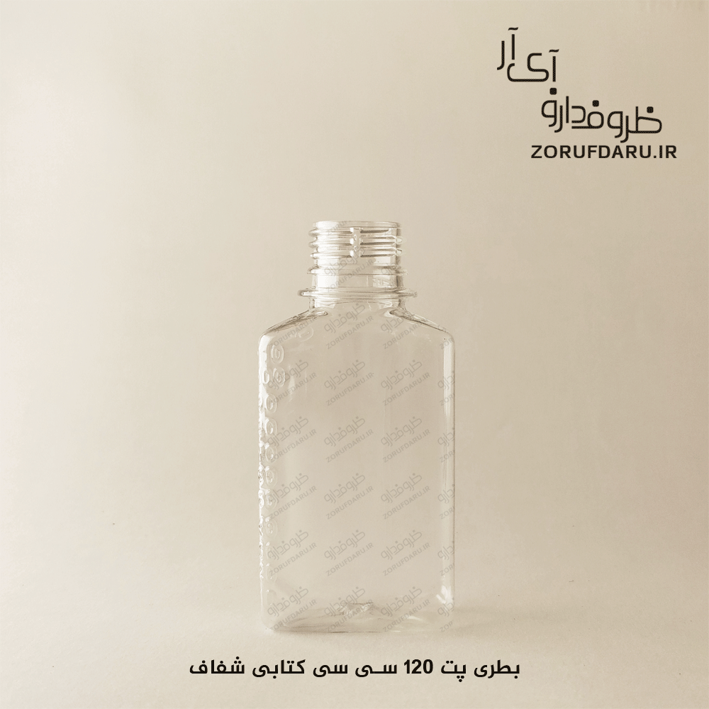 بطری پت ۱۲۰ سی سی کتابی شفاف کیسه ۶۰۰ عددی با درب